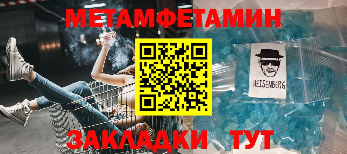 Амфетамин Розовый Коммунар