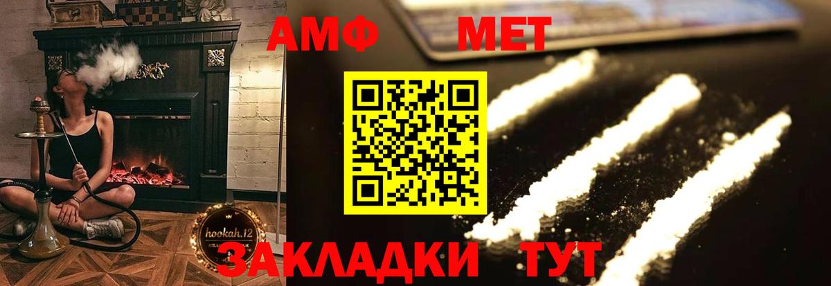 Коммунар  Амфетамин 98%  Вход с VPN 