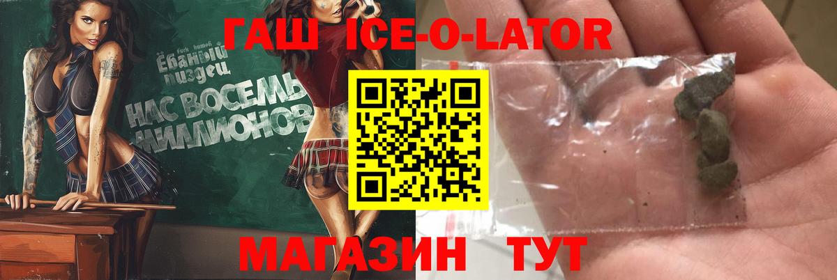ГАШ убойный Коммунар