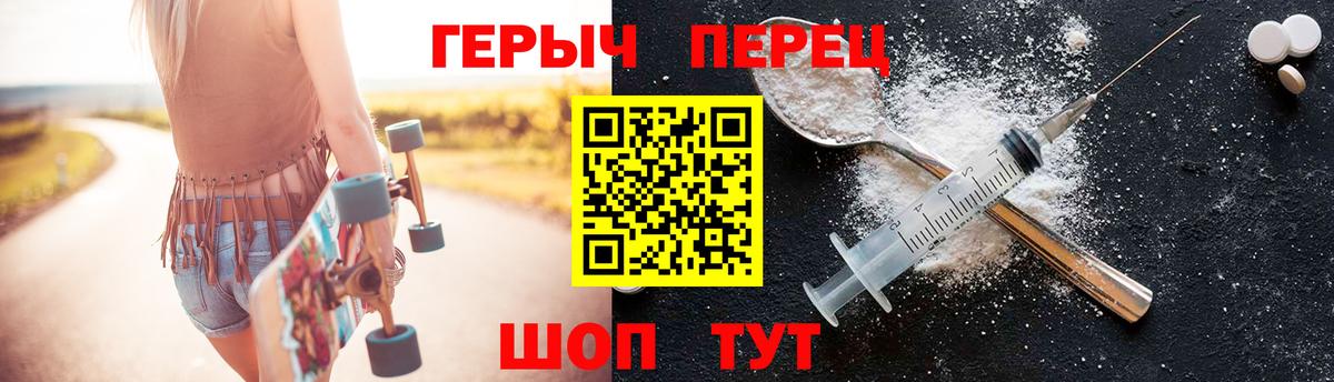 ГЕРОИН Афган Коммунар