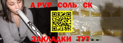 гидра Коммунар