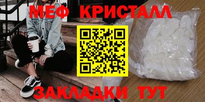 гидра Коммунар