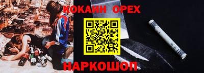 гидра Коммунар