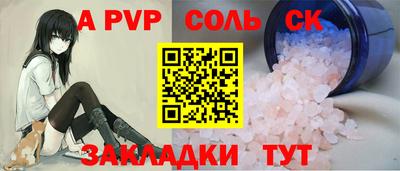 2c-b Комсомольск-на-Амуре