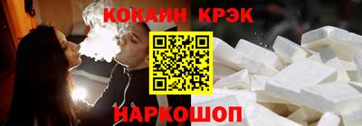 гидра Коммунар