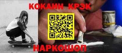 гидра Коммунар