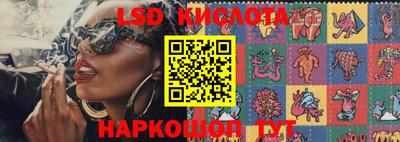 гидра Коммунар