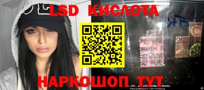 2c-b Комсомольск-на-Амуре