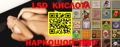 гидра Коммунар