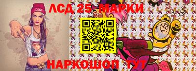 гидра Коммунар