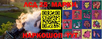 гидра Коммунар