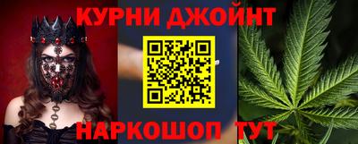 гидра Коммунар