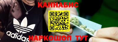 гидра Коммунар