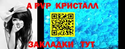 2c-b Комсомольск-на-Амуре
