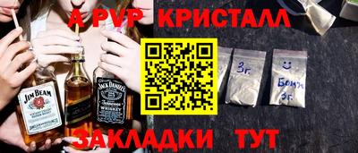 гидра Коммунар