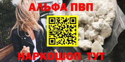 гидра Коммунар