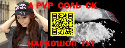 гидра Коммунар