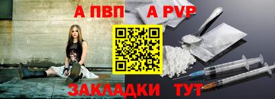 2c-b Комсомольск-на-Амуре