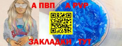 тгк Конаково