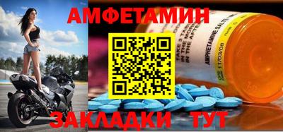 гидра Коммунар