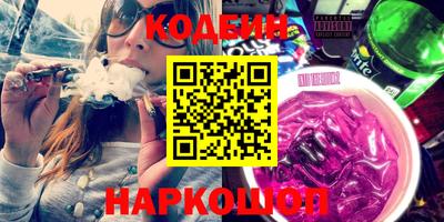 2c-b Комсомольск-на-Амуре