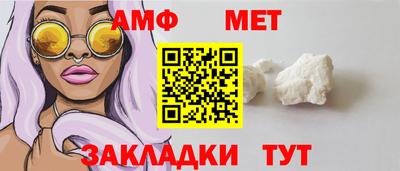гидра Коммунар