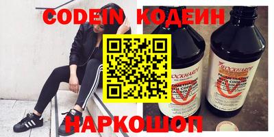 2c-b Комсомольск-на-Амуре