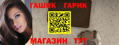 гидра Коммунар