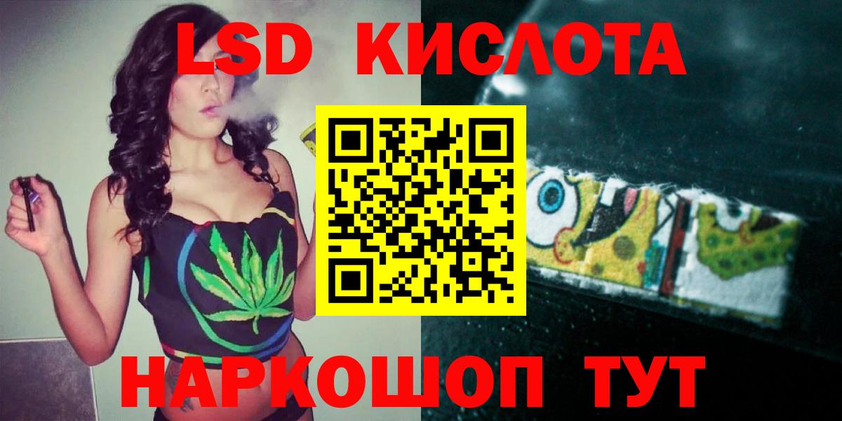 Коммунар  Лсд 25 экстази  ЛСД экстази ecstasy  Вход с VPN  LSD-25 экстази ecstasy 