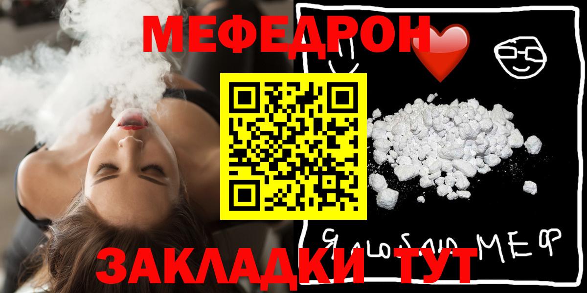 Коммунар  Меф VHQ  hydra зеркало  Меф mephedrone  Вход с VPN 