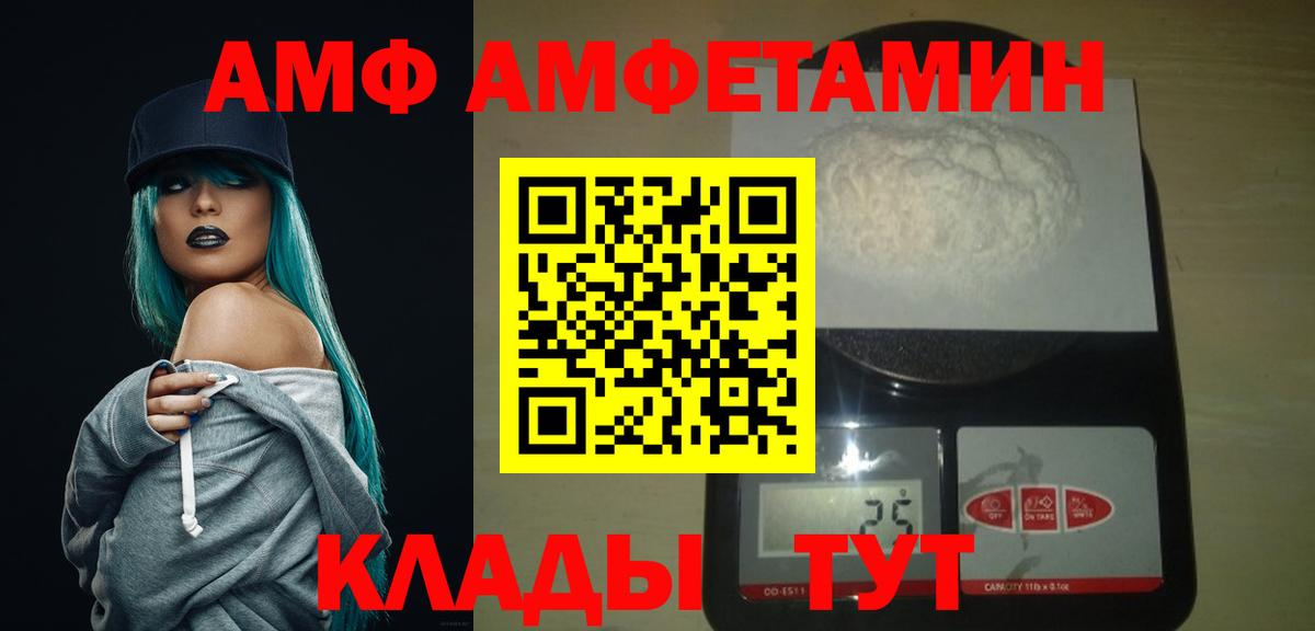 Метамфетамин кристалл Коммунар