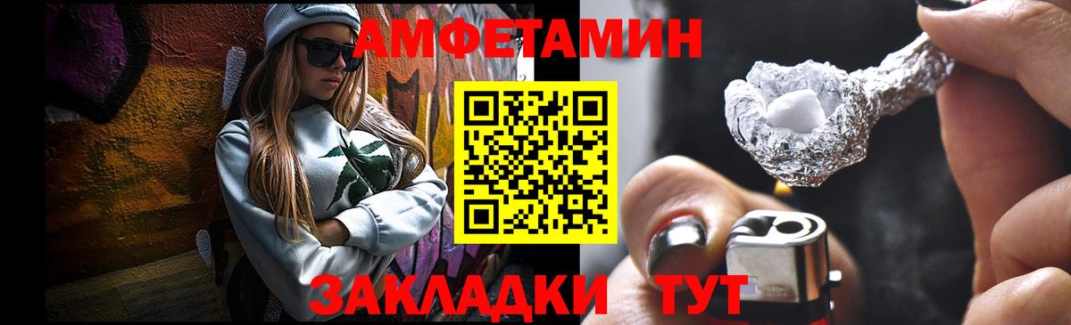 Первитин Декстрометамфетамин 99.9%  Вход с VPN  Коммунар 