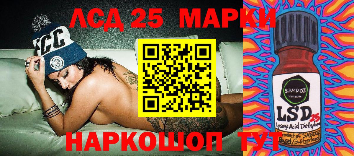 Наркотические марки 1,8мг  Вход с VPN  Коммунар 