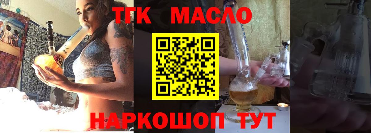 Коммунар  ТГК Wax  Вход с VPN 
