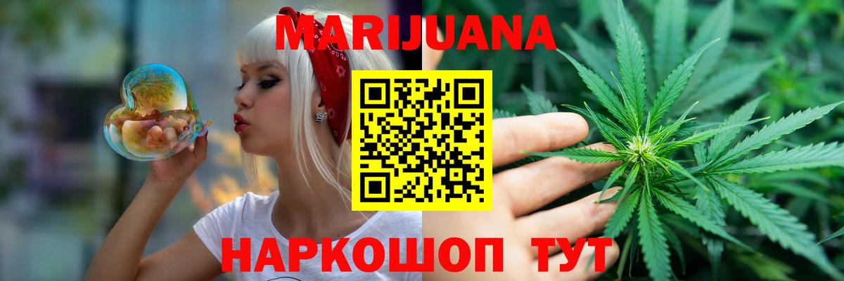 Бошки Шишки конопля Коммунар